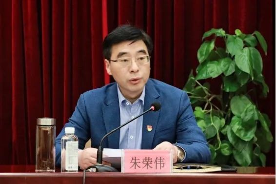 1587169715486089766.jpg 朱校微信图片_20200418082129.jpg
