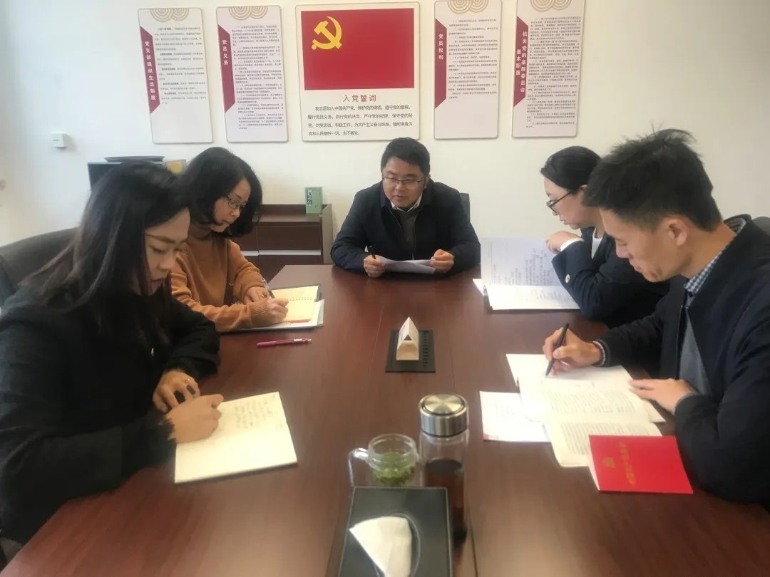 1669616006829083635.jpg 党小组.jpg